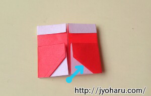 Ｂ　折り紙で遊ぼう！長靴の簡単な折り方_html_m22f37b27
